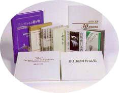 自費出版された本の写真